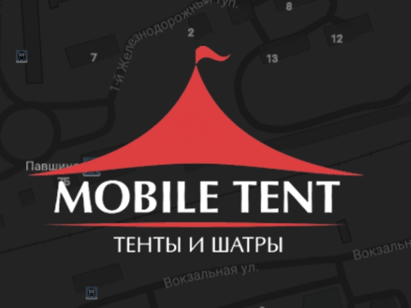 MOBILE TENT - 